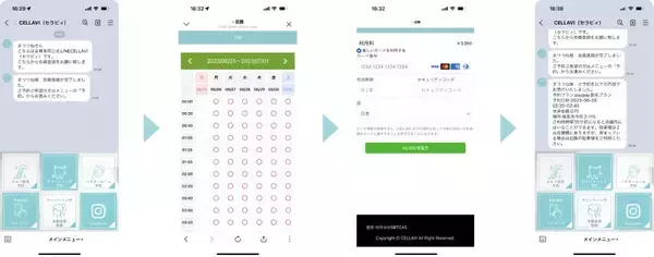 「コロナ禍で生まれた無人ビジネスの新展開。顔認証ソリューション「FACE-SYSTEM」が労働人口減少や犯罪増加などの社会課題を解決する鍵に。」の画像