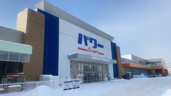 北海道札幌市２店舗目となるコメリパワー北野店 新規開店のお知らせ 22年1月19日 エキサイトニュース
