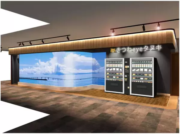 「屋内設置は日本“初” 曲面型の巨大3D LEDビジョン「結 MUSUVI」誕生！」の画像
