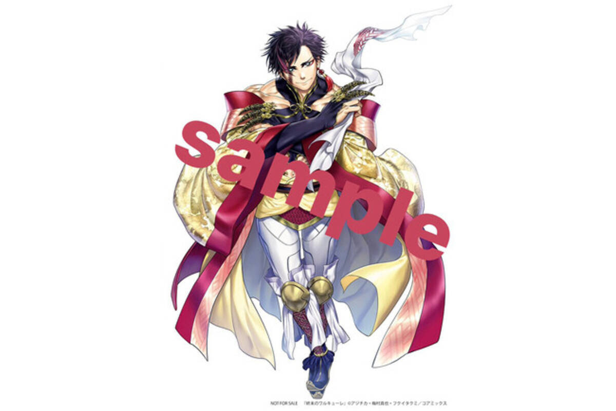 世界に5枚しかない”『終末のワルキューレ』始皇帝A3ポスタープレゼント 