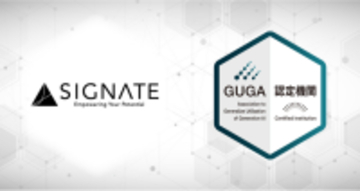 GUGA、DX推進のトータルパートナー、SIGNATEが企画・開発した講座を資格試験「生成AIパスポート」の試験対策講座として認定