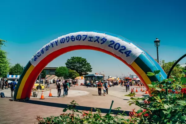 「よこすかＹＹのりものフェスタ2025」を開催します！