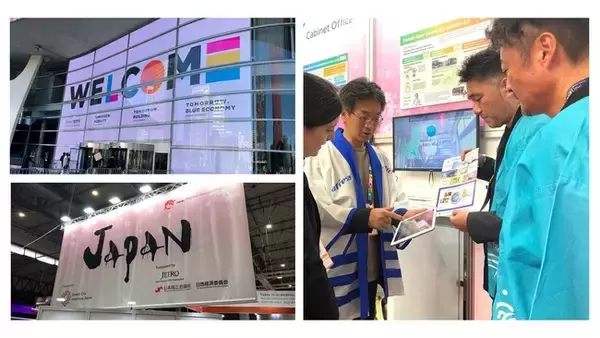 アルフレッサ スペイン開催の世界最大級スマートシティ展で「健康データ×食」の新サービスをつくば市と紹介