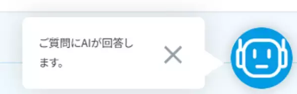 「「法人のお客さまマイページ」および「Ｎにおまかせ！ITサポート」を機能拡充」の画像