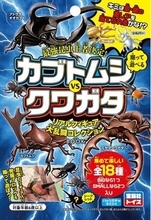 【出版社の玩具ブランド「宝島社トイズ」より新商品】～ブロックを掘ってリアルなカブトムシ＆クワガタをゲット！～“発掘体験ができる”「昆虫フィギュア」 2/24発売