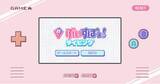 「「ぶいすぽっ！」ファン参加型実験的ARG企画、延べ体験アクセス数は約10万人を記録」の画像1