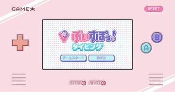 「ぶいすぽっ！」ファン参加型実験的ARG企画、延べ体験アクセス数は約10万人を記録