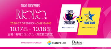 【東京グレートベアーズ】ホーム開幕節にて『ネイチャーラボ presents Diane DAY（ダイアンデー）』開催決定！
