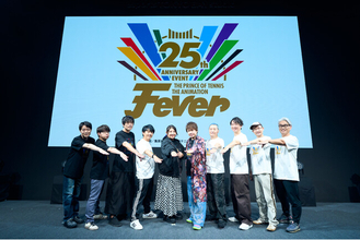 【イベントレポート】2026年10月11日（日）開催『テニプリ25th Anniversary Event -Fever- Vol.1