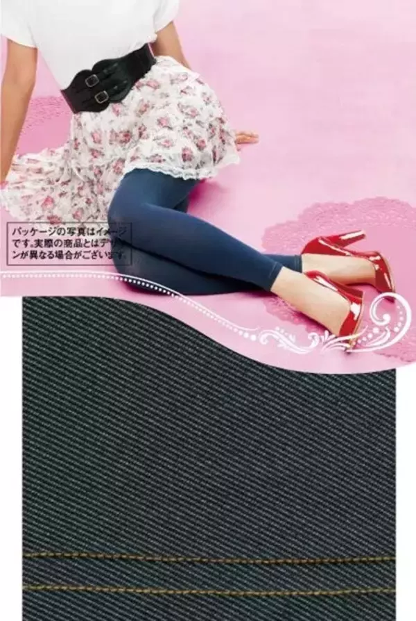 「「柄ストって、今、はいても普通にかわいかった」2002年生まれのPR担当が、25年前の『Tuché』を実際にはいて分かった“気分が上がる”理由と、開発陣の泥臭すぎる情熱」の画像