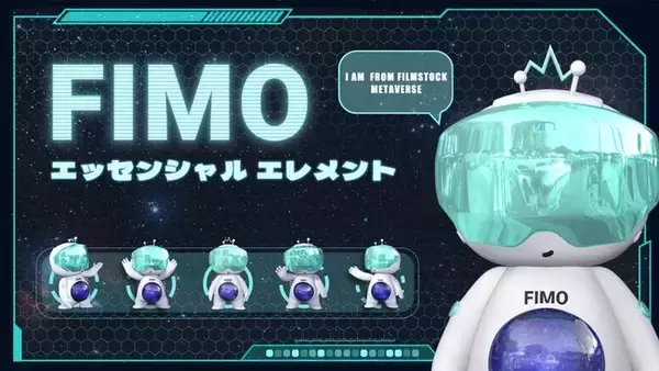 動画編集用素材サイトWondershare Filmstockに、VFXやアワードシーンに使えるエフェクト素材が新登場