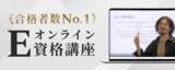 「全人類がわかるE資格コースのTensorFlow版を一般公開、フレームワークを選択して学習可能に！」の画像1