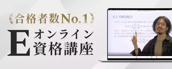 全人類がわかるE資格コースのTensorFlow版を一般公開、フレームワークを選択して学習可能に！