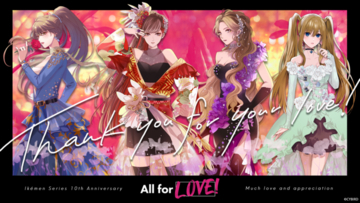 「イケメンシリーズ」全世界向け大型キャンペーン「All for Love!」開催！主題歌は倖田來未に決定！～「Anime Expo 2022」の出展情報も公開～