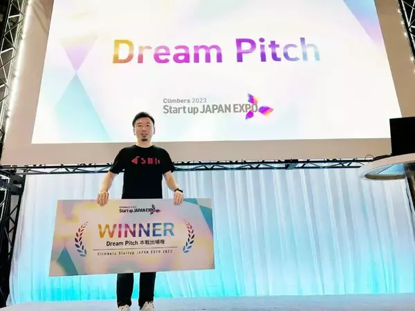 「ぐるかい」がピッチコンテスト「Startup Dream Pitch」で優勝：「ターゲットを狙う」部門