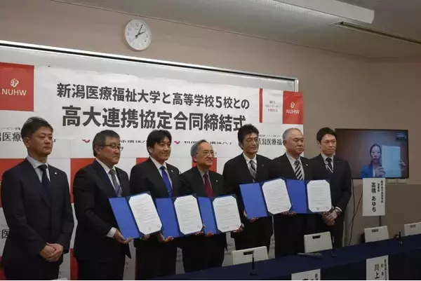 【新潟医療福祉大学】高等学校5校との高大連携協定締結式を開催