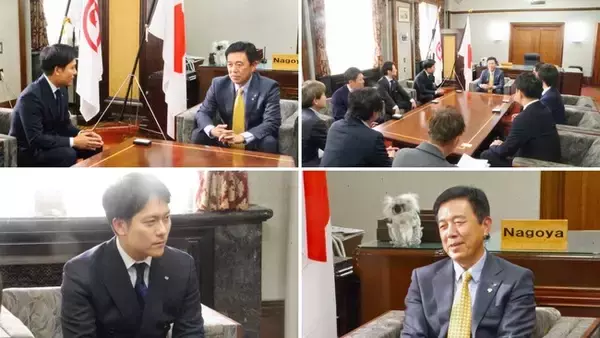 【レポート】公益社団法人名古屋青年会議所 名古屋市長表敬訪問開催のご報告