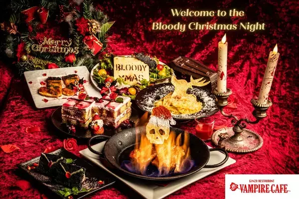 「【サンタクロースもトナカイも使い魔に!? 聖夜も魔界が制す!!】銀座レストラン「ヴァンパイアカフェ」が贈るクリスマスナイト全貌大公開！」の画像