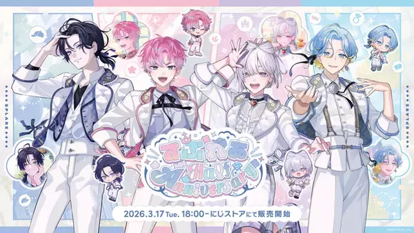 「にじさんじから「すぷれあ Half Anniversary」グッズが登場！2026年3月17日(火)18時から販売開始！」の画像