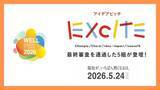 「アイデアピッチ「EXCITE-福祉は、もっとおもしろくなる-」5月24日（日）開催の「ウェルフェス2026」内企画 in エア・ウォーターの森」の画像1