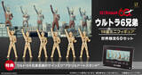 「「ウルトラ6兄弟」18金ミニフィギュア《60セット限定》。「ゾフィー」から「ウルトラマンタロウ」まで、伝説のシーンをイメージ」の画像1