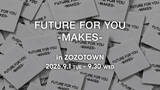 「モード学園、ZOZOとの産学連携ブランド「FUTURE FOR YOU-MAKES-」に参画」の画像1
