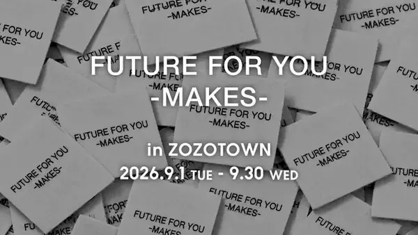 モード学園、ZOZOとの産学連携ブランド「FUTURE FOR YOU-MAKES-」に参画