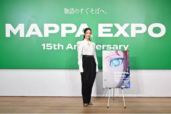 いよいよ明日開幕！「MAPPA EXPO 15th Anniversary」 オープニングイベントに、俳優・アーティストの のん が展覧会アンバサダーとして登場！