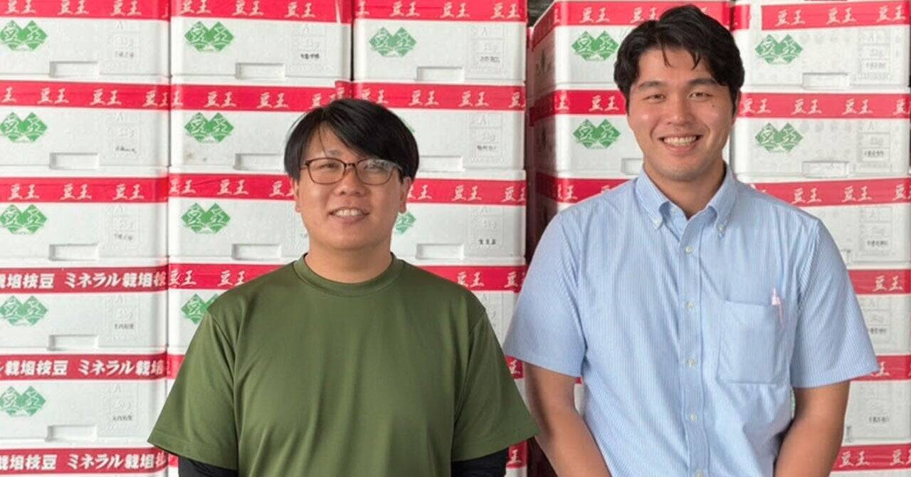 JA利根沼田の高地での恵まれた土壌で栽培されたブランド枝豆「豆王」を住友ベークライトの鮮度保持技術にてブランド価値を向上！