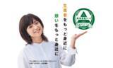 「【株式会社 肥後市場フーズ】オンラインショップ開設のお知らせ」の画像1