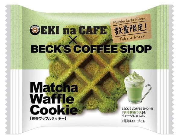 第1弾は1週間で完売 コラボ商品の第2弾 Eki Na Cafe 抹茶ワッフルクッキー を4月19日 火 から Newdays ベックスコーヒーショップ で限定発売 22年4月14日 エキサイトニュース