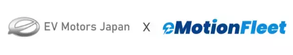 eMotion Fleet株式会社と商用EVの普及促進へ向け業務提携契約を締結
