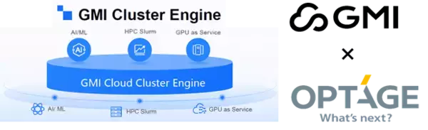 先駆的なAIネイティブGPUクラウドプロバイダーであるGMI Cloud、日本リージョンの開設に向けたオプテージとの戦略的パートナーシップに合意