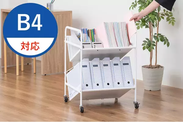 進学塾から配布される大量の学習プリント整理にお困りの方に！「B4対応 ファイルワゴン 2段」をmottole（モットル）より新発売。