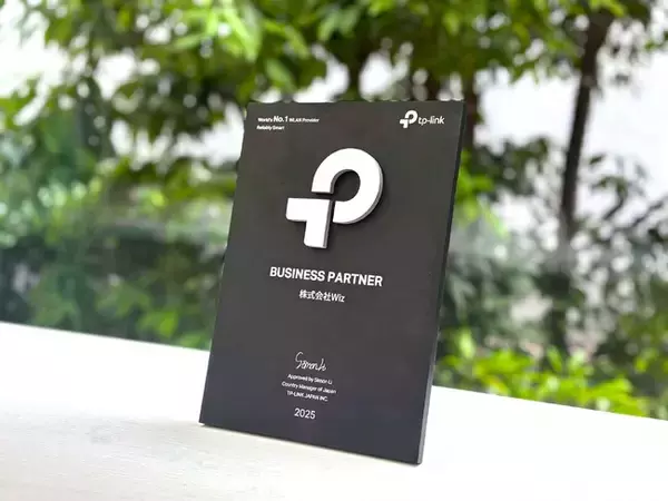 TP-Link社より「認定ビジネスパートナー」の表彰盾を授与