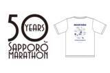 「ニュートラルワークス.×大日本印刷×ピエクレックスが札幌マラソン50周年記念大会で共創Tシャツを提供 | アート、SDGsが融合した、特別な参加賞オリジナルTシャツが誕生」の画像1