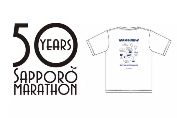 ニュートラルワークス.×大日本印刷×ピエクレックスが札幌マラソン50周年記念大会で共創Tシャツを提供 | アート、SDGsが融合した、特別な参加賞オリジナルTシャツが誕生