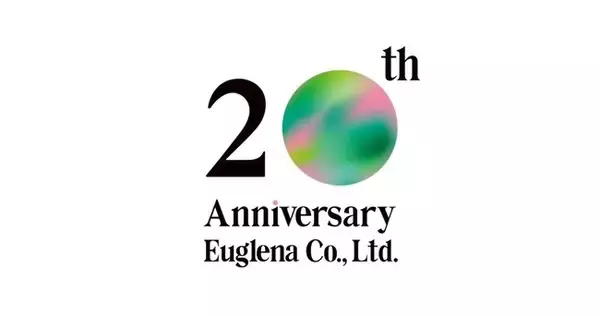 ユーグレナ社、創業20周年を記念し、創業来初の配当を実施