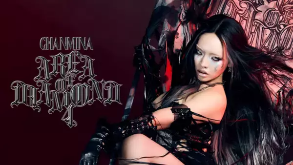 ちゃんみな『AREA OF DIAMOND 4』ファイナル公演をU-NEXTにて独占ライブ配信！SNSウォッチパーティ＆オリジナルグッズプレゼントキャンペーン実施決定！