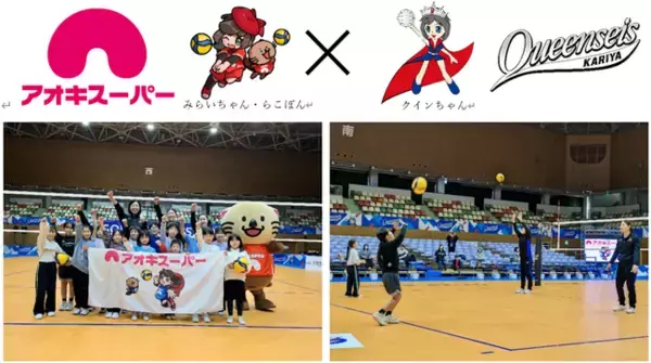 「小さな挑戦！大きな未来♪女子バレーボールクラブ『クインシーズ刈谷』と共同で第２回『子どもバレーボール教室』を開催」の画像