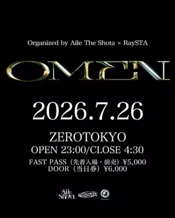 「ダンスと音楽の"予兆"が、再び東京を揺らす。Aile The Shota × RaySTAが贈る次世代ダンス＆ミュージックイベント「OMEN」第3回開催決定！」の画像