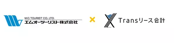 新リース会計対応：エムオーツーリストが選んだ「システム＋AI＋専門家支援」の最適解