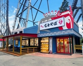 世界で唯一の“絶叫立ち食いカウンター”登場！「名代(なだい) 富士そば 富士急ハイランド店」7/15(水)オープン
