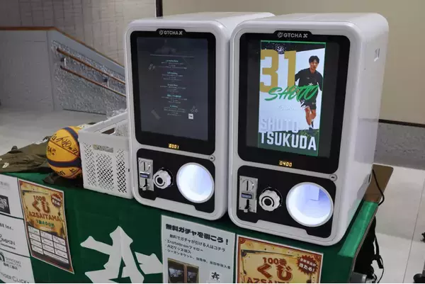 3人制プロバスケットボールチーム「AZ SAITAMA」の試合会場にデジタルサイネージ搭載ガチャマシン2台を提供　SNSフォロー施策と限定グッズ企画を運用支援