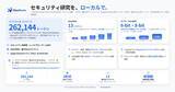 「OrcaRouter、Alibaba発LLM「Qwen3.8-Flash-Next」をベースにしたセキュリティ研究向けモデル「Qwen3.8-Flash-Next-Uncensored」を公開」の画像1