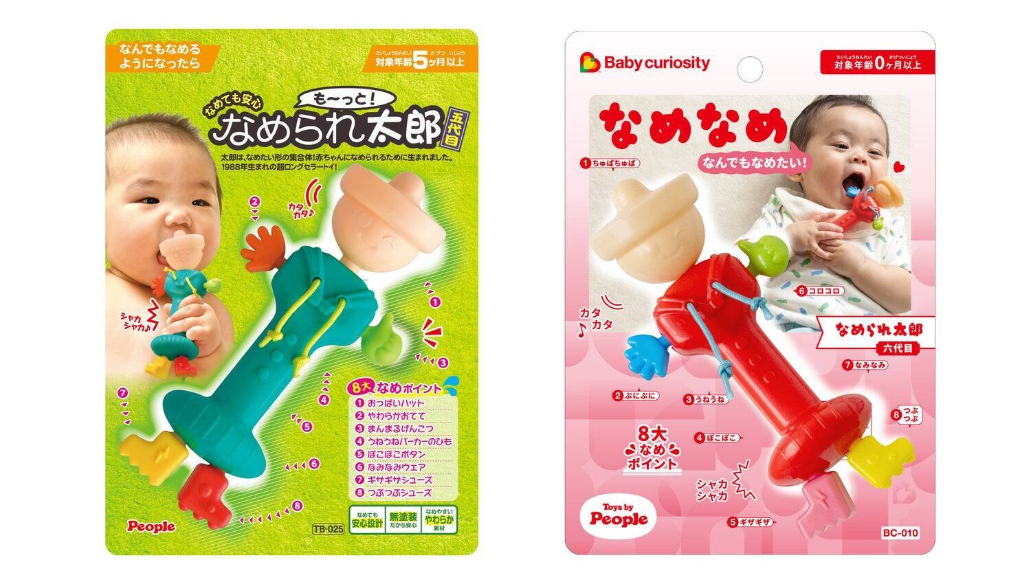 バラバラだったベビートイを「好奇心」でつないだら、Baby curiosityが生まれた～Baby curiosity®のできるまで vol.1