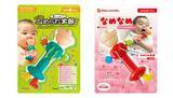 「バラバラだったベビートイを「好奇心」でつないだら、Baby curiosityが生まれた～Baby curiosity®のできるまで vol.1」の画像2