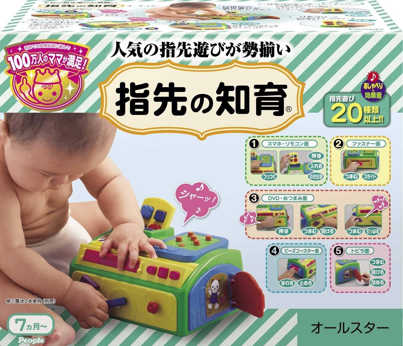 バラバラだったベビートイを「好奇心」でつないだら、Baby curiosityが生まれた～Baby curiosity®のできるまで vol.1