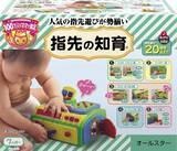 「バラバラだったベビートイを「好奇心」でつないだら、Baby curiosityが生まれた～Baby curiosity®のできるまで vol.1」の画像6