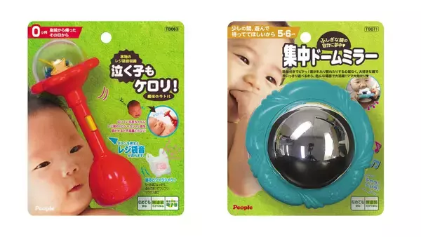 「バラバラだったベビートイを「好奇心」でつないだら、Baby curiosityが生まれた～Baby curiosity®のできるまで vol.1」の画像